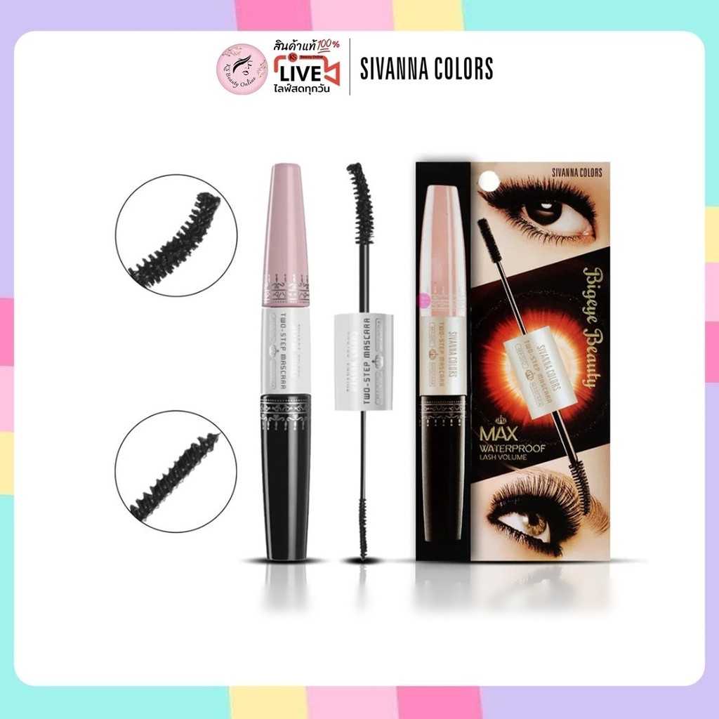 ของแท้ มาสคาร่า สิวันนา2หัว hf891 Sivanna 2 Step Mascara
