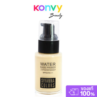 SIVANNA Colors Con Water Base Prime 40g ซีเวนน่า รองพื้นเนื้…