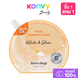 BANOBAGI Final Sleeping Mask Acne 24ml บาโนบากิ สลีปปิ้งมาสก์.