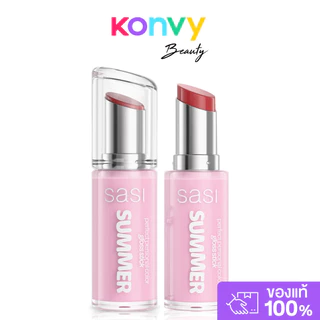 SASI Perfect Personal Color Gloss Stick 3g ศศิ เพอร์เฟกต์ เพอร์ซันนอล คัลเลอร์ กลอส สติ๊ก.