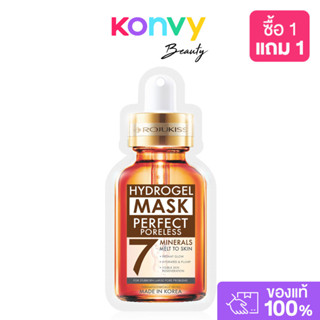 Rojukiss Perfect Poreless Hydrogel Mineral Mask 7 25ml.