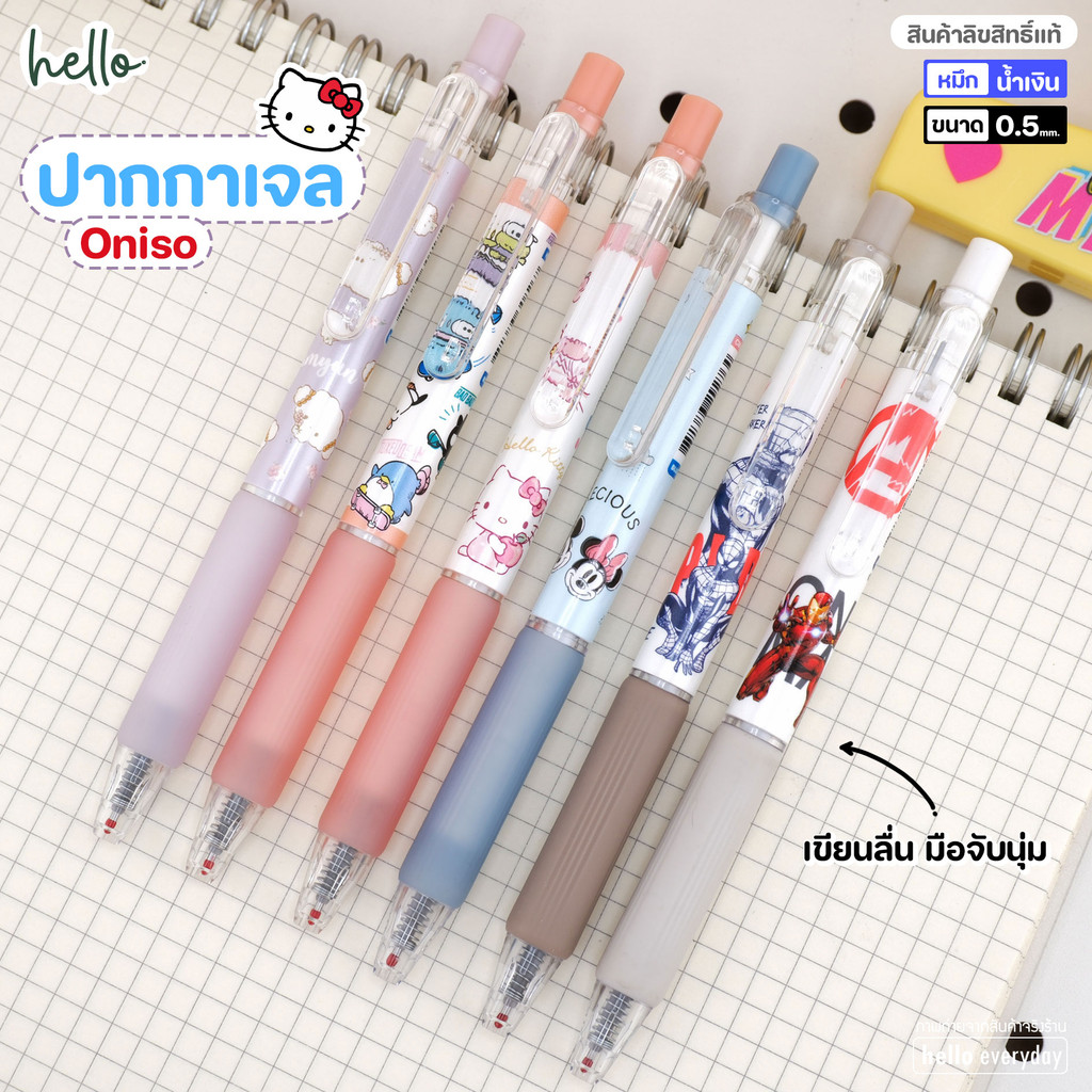 Oniso ปากกาเจล ลายSanrio หมึกน้ำเงิน ขนาด0.5mm เปลียนไส้ได้ - สินค้าลิขสิทธิ์แท้