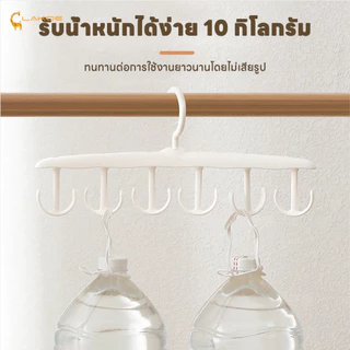 LAKOEMALL ที่แขวนผ้า ไม้แขวนเสื้อ ประหยัดพื้นที่ ไม้แขวนเสื้อใน 12 ตะขอ ไม้แขวนตะขอ