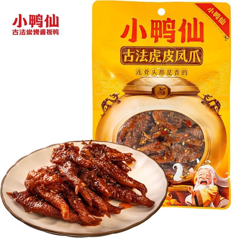 小鸭仙虎皮鸡爪香辣虎皮凤爪休闲小吃熟食卤味夜宵下菜鸡脚爪子Xiaoya Fairy Tiger Skin Chicken Claw Spicy Tiger Skin Phoenix Claw Leis