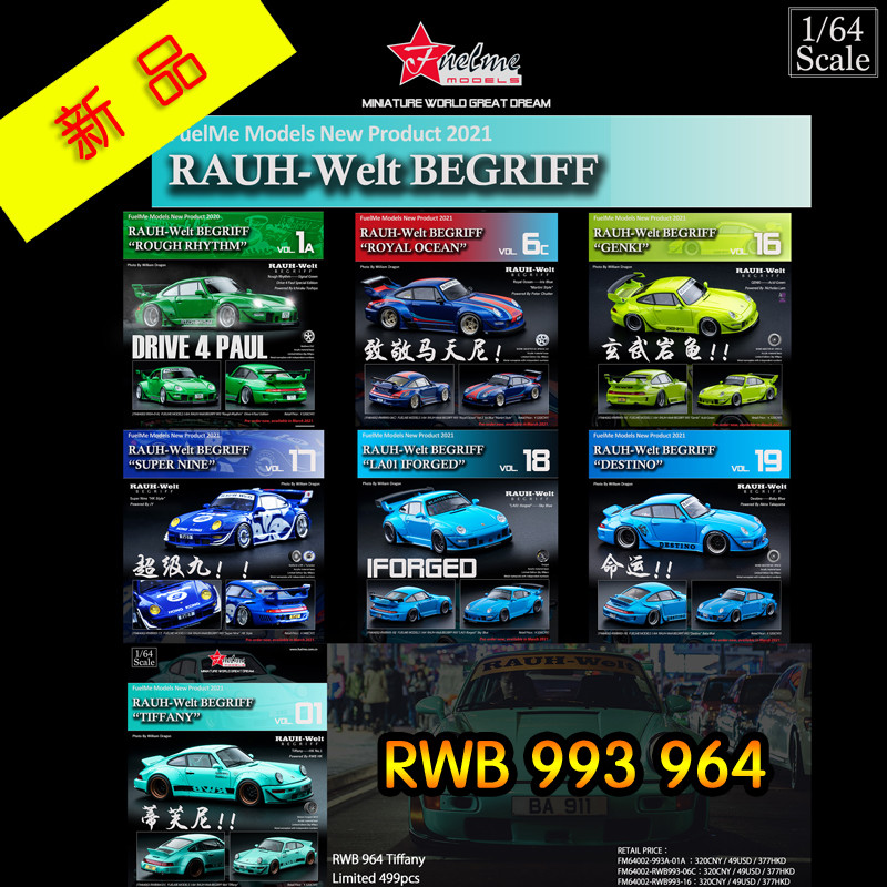 จัดส่งรวดเร็ว-พร้อมสต็อก FuelMe FuelMe 1: 64 Porsche 911 ดัดแปลง RWB 993 Martini กว้าง Body เรซิ่นรถ