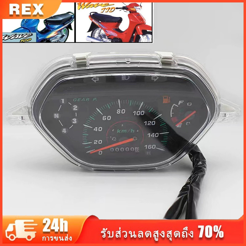 จัดส่งจากประเทศไทย เรือนไมล์ W100 เก่า W110S WAVE เดิม แบบแท้100% เรือนไมล์มอเตอร์ไซต์พร้อมสายไฟ ครบชุด