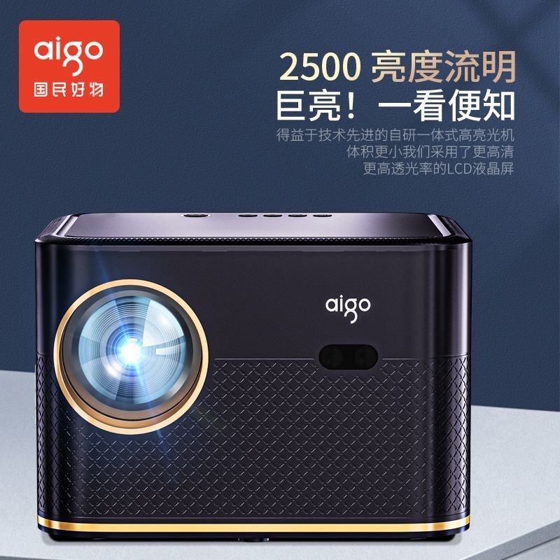 X xbox Patriot H85 HD Projector Home Smart Conference B & B Hotel Projector 3D Ultra-Definition หอพั