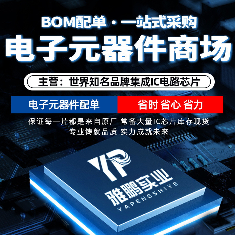 STC15W4K32S4-30I-LQFP64L2 LQFP64L ชิปเคลื่อนไหวชิปใหม่ล่าสุดพร้อมสต็อก