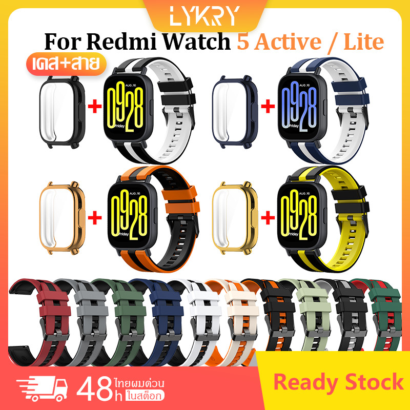 【เคส+สาย】สายนาฬิกาซิลิโคนทูโทนสำหรับ Redmi Watch 5 Active เคสป้องกันนาฬิกาสมาร์ทวัสดุ TPU สำหรับ Redmi Watch 5 Lite