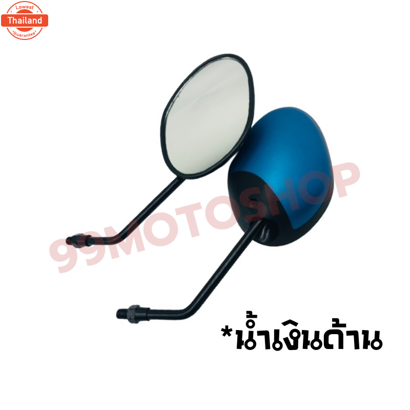 กระจกมองหลังติดรถ L/R ขาดำ รุ่นFINO Fi มี7สีให้เลือก ส่งตรงจากโรงงาน สินค้าคุณภาพ !!priceสุดคุ้ม!!