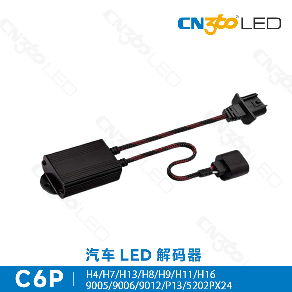 C cn360 C6P ถอดรหัส led ไฟหน้ารถ H1 H4H7H11 H13 รถ Anti-Sbrobe กระพริบ Fault Eliminator