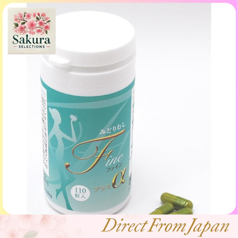 "Midori Mushi Fine Plus α (110 เม็ดอย่างเคร่งครัด 12%) - อาหารเสริมแท้ที่ประกอบด้วย Euglena (สาหร่าย