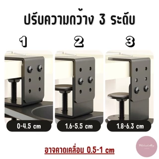 ที่วางแก้ว แบบหนีบโต๊ะ (สีดำ) ปรับ 3 ระดับ หมุน 360 องศา ประหยัดพื้นที่ เก็บซ่อนใต้โต๊ะ ติดตั้งง่าย ป้องกันแก้วน้ำหก