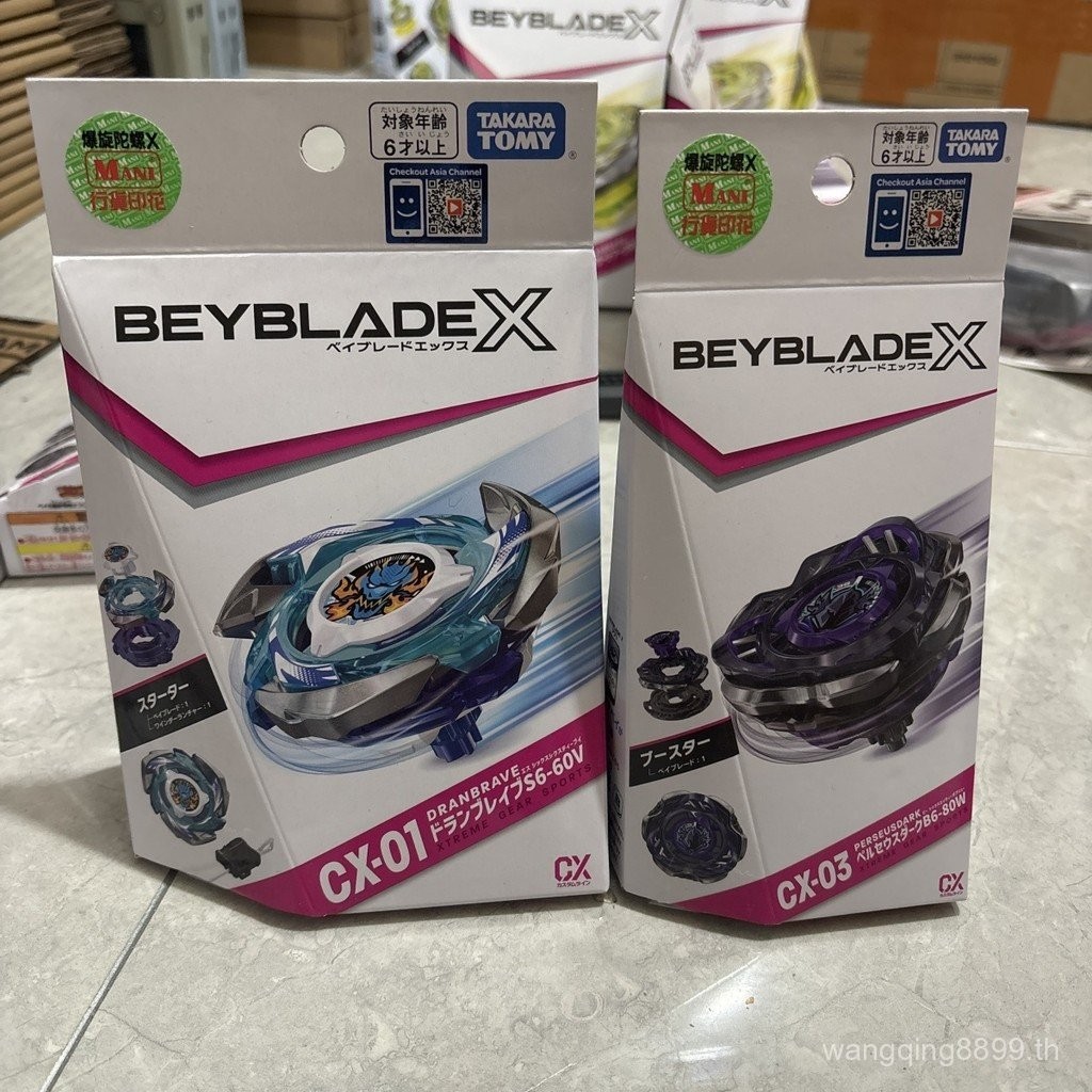TAKARA TOMY Beyblade X Beyblade Beyblade CX-01 CX-02 CX-03 正