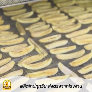 กินเพลิน✨กล้วยสติ๊กหนึบ กล้วยสติ๊ก หวานธรรมชาติ ตากพลังงานแสงอาทิตย์