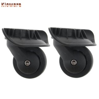 Kloware 1 คู่ Universal Swivel กระเป๋าเดินทางล้อเปลี่ยนล้อ 〔…