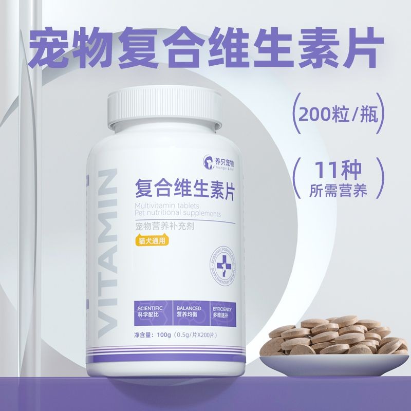 Nutritional Pets สําหรับแมว Multivitamin Pet Nutritional อาหารเสริมแมว Multivitamin Dogs Hair Beauty