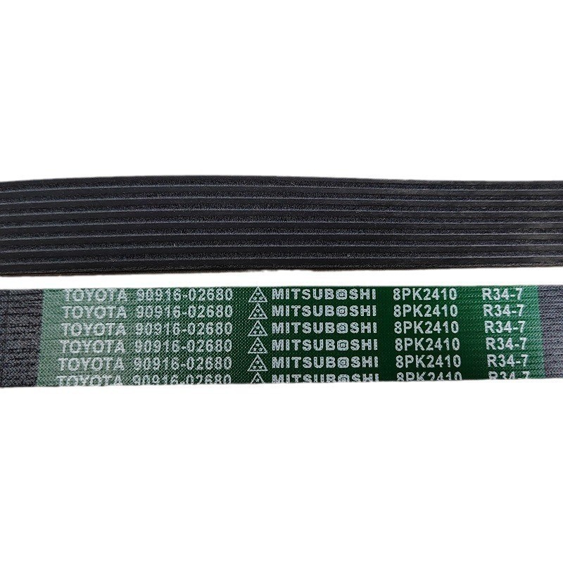 适用汽车货车摩托车发动机配件风扇空调助力皮带8PK2410高品质