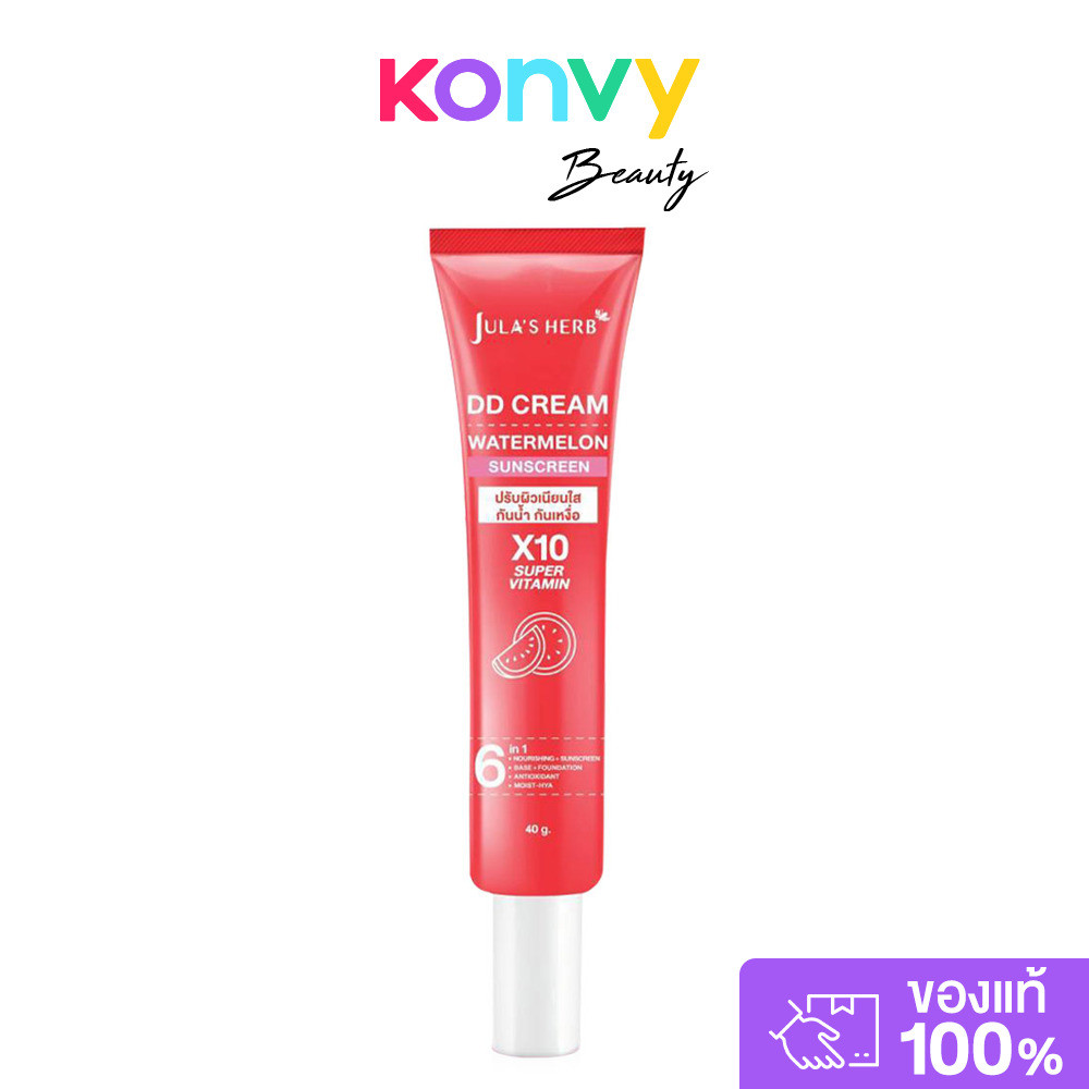Jula's Herb DD Cream Watermelon Sunscreen จุฬาเฮิร์บ ดีดีครีมกันแดดแตงโม.