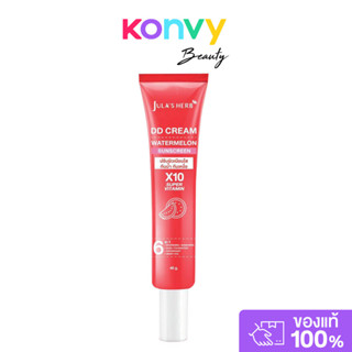 Julas Herb DD Cream Watermelon Sunscreen จุฬาเฮิร์บ ดีดีครีม…