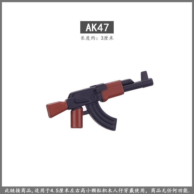 Third Party ทหาร Minifigure AK47 กองกําลังพิเศษ RPG อาวุธ AK74 อนุภาคขนาดเล็กใช้งานร่วมกับ Building 