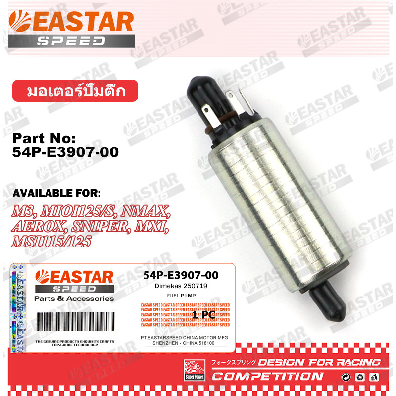 ปั๊มเชื้อเพลิงสําหรับ Mio I 125/Aerox/Sniper150 Mxi / Nmax /Mio M3 54P-E3907-00