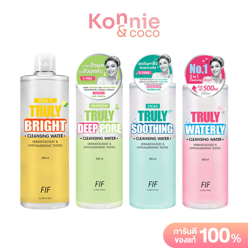FIF Faith in Face Cleansing Water 500ml เฟธ อิน เฟซ คลีนซิ่ง วอเตอร์ (Waterly/Soothing/Bright/Deep Pore)