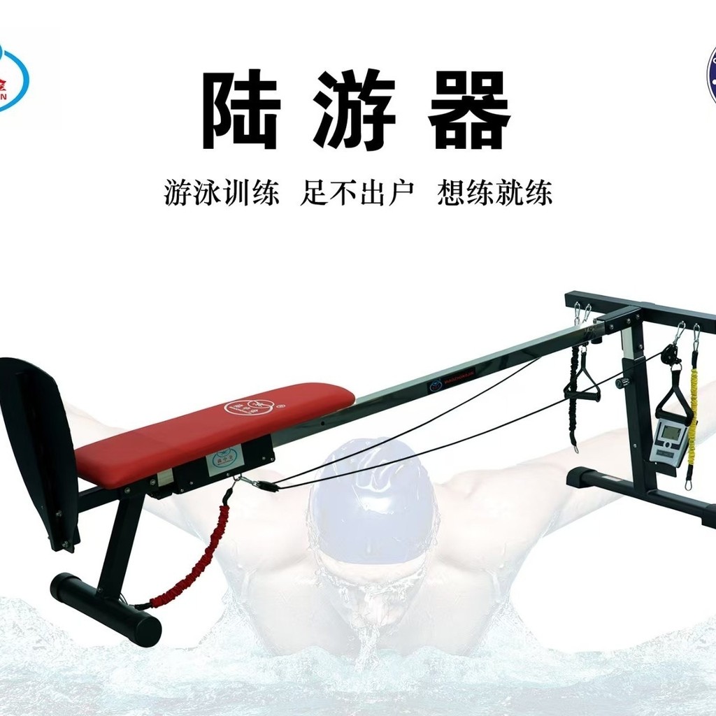 Miaozhongjin Tensioner ว่ายน้ํา Tensioner Luyou อุปกรณ์ Look up Training การออกกําลังกายมัลติฟังก์ชั