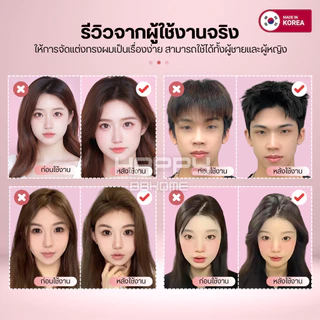 กิ๊บยกโคนผมรุ่นใหม่ ของแท้จากเกาหลี100% เพิ่มวอลลุ่มผมสไตล์เกาหลี ซ่อมยกโคนผม หวียกโคนผม กิ๊บยกผม ยกผมสูง กิ๊ฟ โรลม้วนผม