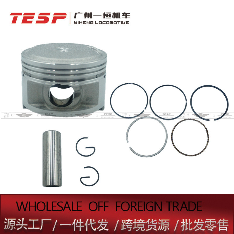 适用于雅马哈YP125 XN125 XQ125 125CC滑板车活塞活塞环53.7MM