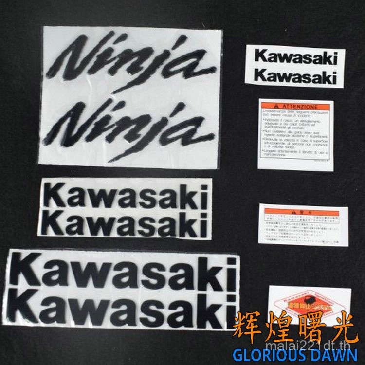 Kawasaki ninja400 650 H2R H2 Z400 900 Little Ninja โลโก้รถ 3D สามมิติสติกเกอร์ยางนุ่มรูปลอก I3EX