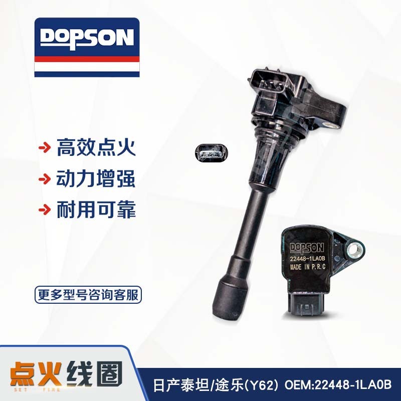 22448-1LA0B Titan Tole (Y62) QX56QX80 5.6L 224481LA0B คอยล์จุดระเบิด