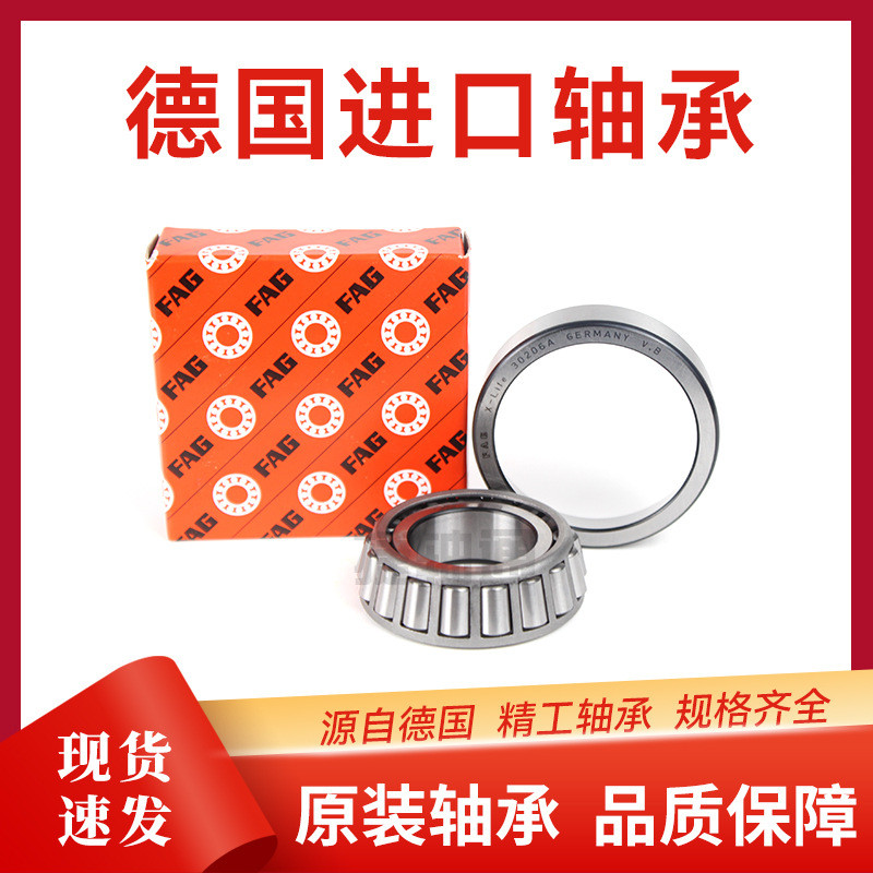 เยอรมนี 30203-A แบริ่งลูกกลิ้งกรวย GCr15 เหล็กแบริ่งสร้างปรับให้เข้ากับเครื่องกลึงมอเตอร์และอุปกรณ์อ