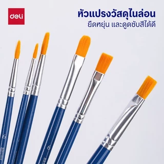 Deli ชุดพู่กันนักเรียน 6 แท่ง (สีน้ำเงิน) พู่กันสีน้ำ อุปกรณ์วาดภาพ สำหรับเด็ก Coloring Brush