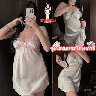 SUPER SEXY ชุดนอนผ้าซาตินผู้หญิง ชุดนอนสายเดี่ยวผู้หญิง ชุดเดรสสาวอวบ 🌷⭐ M-5XL | 40-100กก. ผ้าลื่น ใส่สบาย M-1119