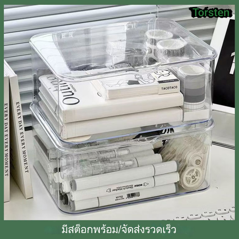กล่องเก็บของฝาพับ กล่องพลาสติก แบบใส เก็บของอเนกประสงค์ สไตล์มินิมอล เครื่องสำอาง เครื่องเขียน