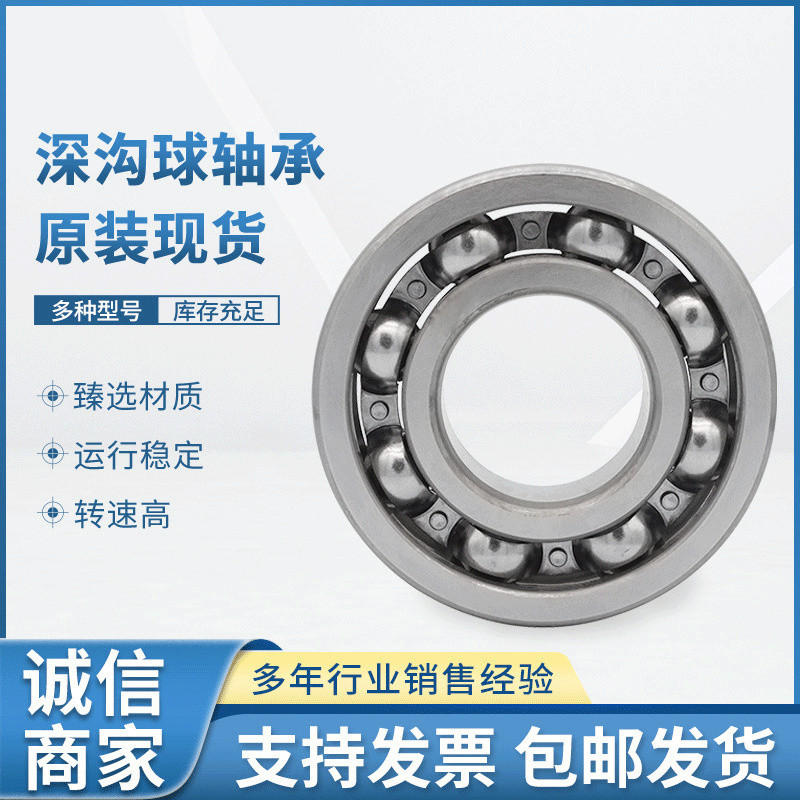 SKWNSK角接触球轴承140BTR10STYNDBLP4A多样规格陶瓷SKWNSK轴承