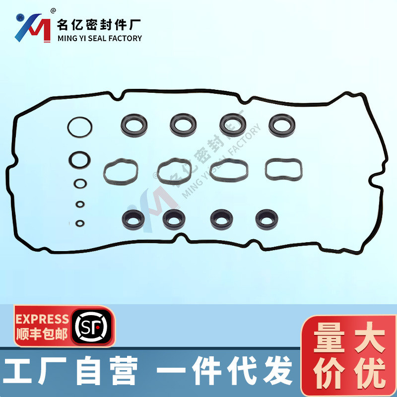 1035A108 เหมาะสําหรับ L200 เสื่อห้องวาล์ว MN149704 นาที149705 1052A MN099158385
