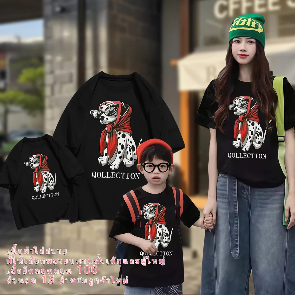 COD (จัดส่งตลอด 24 ชั่วโมง)เสื้อยืดแม่ลูก ลายสุนัขดัลเมเชียน เสื้อครอบครัว แขนสั้น ผ้าคอตตอน แฟชั่นครอบครัว พร้อมส่ง