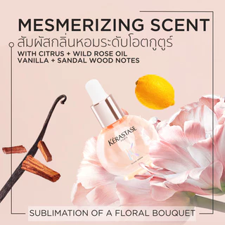 Kerastase Gloss Absolu Glaze Drops 45ml ออยล์เนือบางเบาพิเศษ ช่วยบูสต์ความนุ่มเงาให้ผมสมูทเรียบลื่นยาวนาน 4 วัน