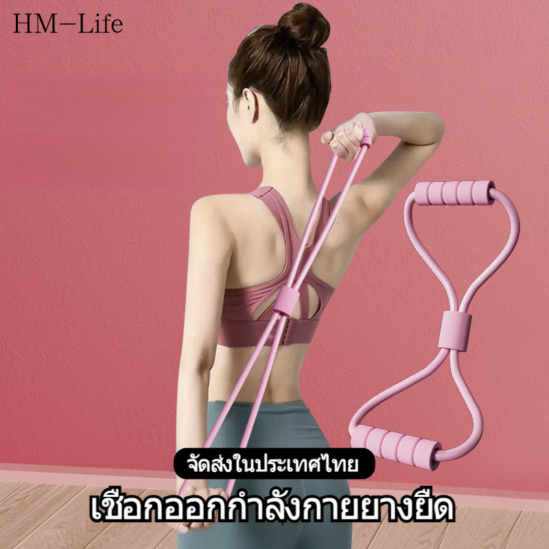 ยางยืด 8 เข็มขัด เข็มขัดต้านทานการออกกำลังกาย แขนหลังไหล่ออกกำลังกายเชือกยางยืด เข็มขัดออกกำลังกายยืดโยคะ G3014