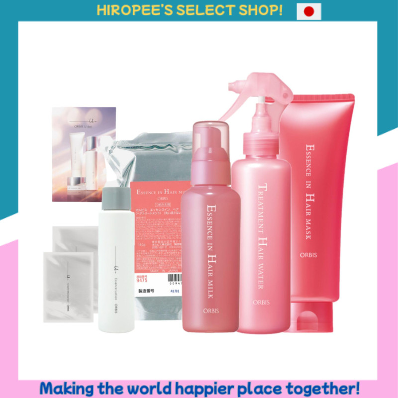 ORBIS เฮอร์มิลค์ดูแลทั้งหมดและผลิตภัณฑ์ทางการแพทย์ ORBIS U-DOT ชุดมินิโลชั่น