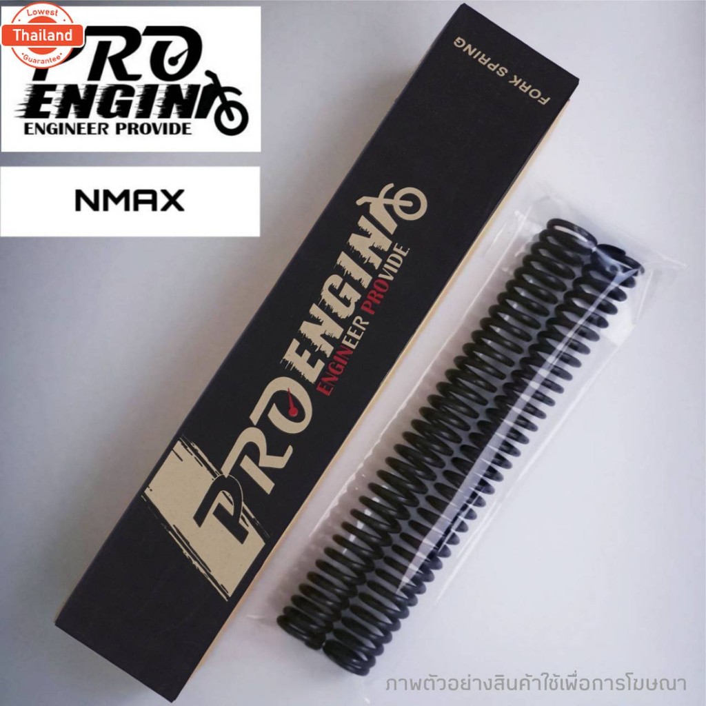 สปริงโช๊คหน้า PRO ENGIN รุ่น Nmax แก้ปัญหาโช๊คนิ่ม กระแทก หรือชุดโห 1 นิ้ว