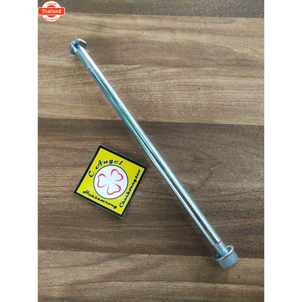 แกนตะเกียหลัง C50 C65 C70 C90 C100 C65y CM C700 C900 DREAM Y80