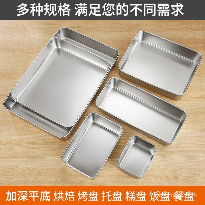 แผ่นลึกสแตนเลส Tiramisu Ejiao คอเป็ดสี่เหลี่ยมน้ําแข็งกล่องฐานแบนห่านหมูตุ๋นแผ่นสี่เหลี่ยมนึ่ง 1ZOF