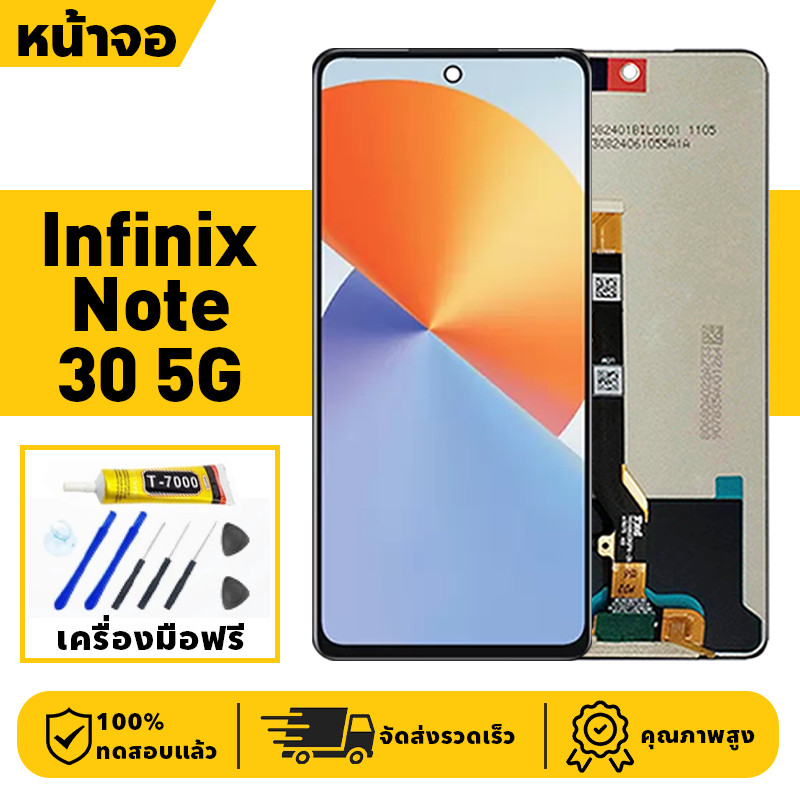 หน้าจอ LCD จอ+ทัช Infinix Note 30 5G Lcd Display ผ่านการทดสอบ 100% จอ อินฟินิกซ์ note30 5g,X6711 เครื่องมือฟรี