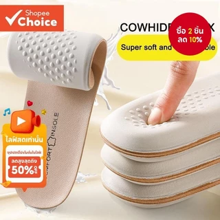 หนัง Latex กีฬา Insoles Shock-Absorbing Soft Pads สบายเท้าเบาะ