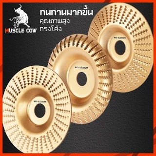 ใบเจียร์ขัดไม้ 4นิ้ว โลหะทังสเตนคาร์ ใบเจียรไม้ ใบเจียร์แกะสลัก ใบลูกหมู เครื่องมือแกะสลักไม้แผ่นขัด