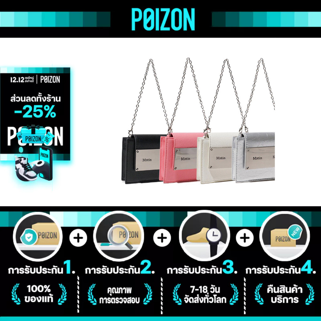 【POIZON】 กระเป๋ามินิ Matin Kim Accordion