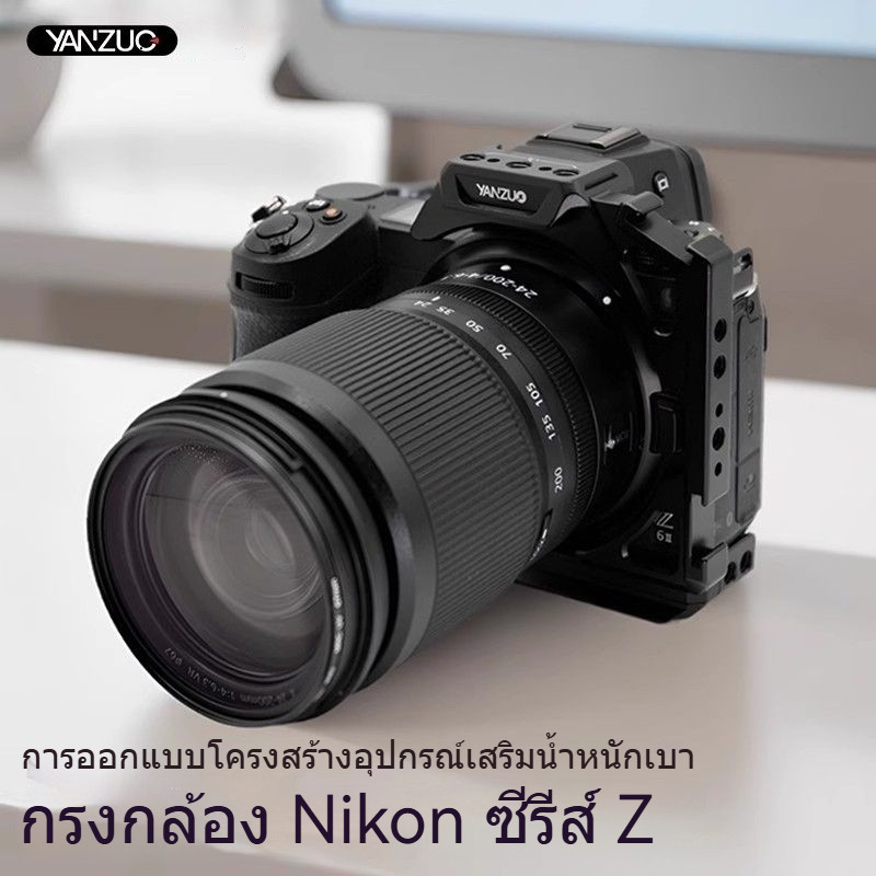 เหมาะสําหรับ Nikon z72 z62 z5 z7 z6 กล้องกรงกระต่ายกล้องถ่ายภาพกรอบป้องกันภาพกลางแจ้ง